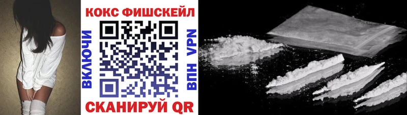 Как найти закладки Бабаево МАРИХУАНА  Галлюциногенные грибы  КОКАИН  ГАШ  Меф  Alpha-PVP 
