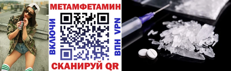 АМФЕТАМИН 97% Бабаево