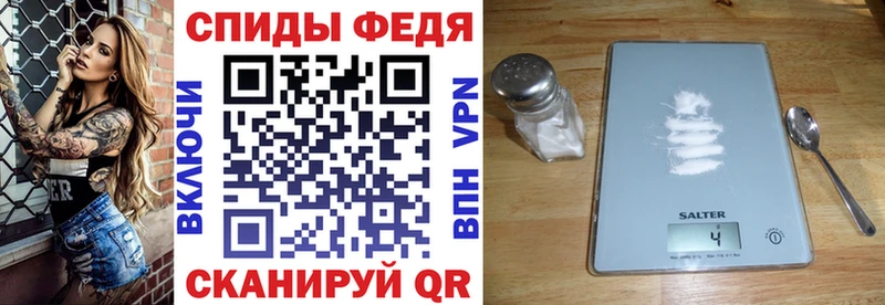 Amphetamine Premium  даркнет сайт  Бабаево 