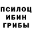 Дистиллят ТГК вейп Mr. Mukomol