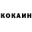 Кетамин ketamine Albina Misi