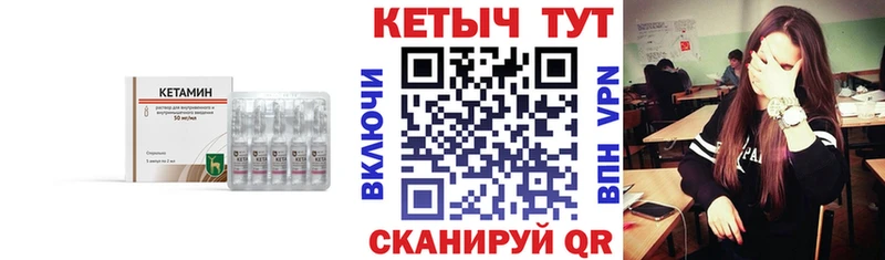 наркота Бабаево Кетамин ketamine