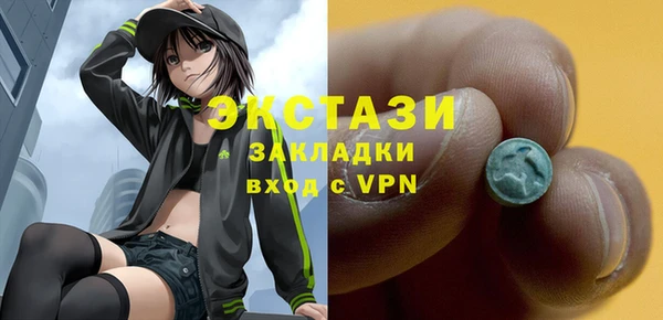 ALPHA-PVP Алексин