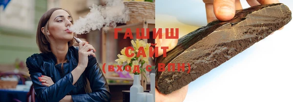 гашик Алексеевка