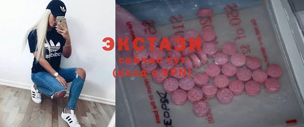 круглые Алзамай