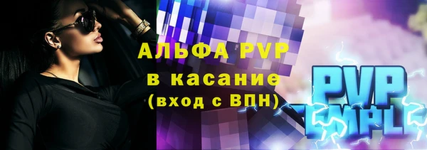 apvp Аркадак