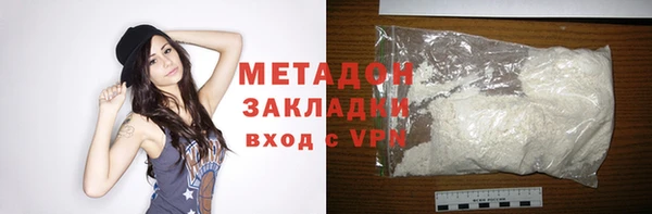 ALPHA-PVP Алексин