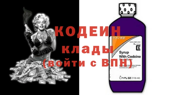 эйфоретик Валдай