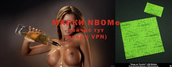 круглые Алзамай