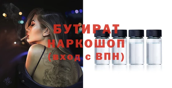 круглые Алзамай