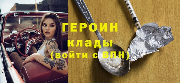 спайс Бутурлиновка