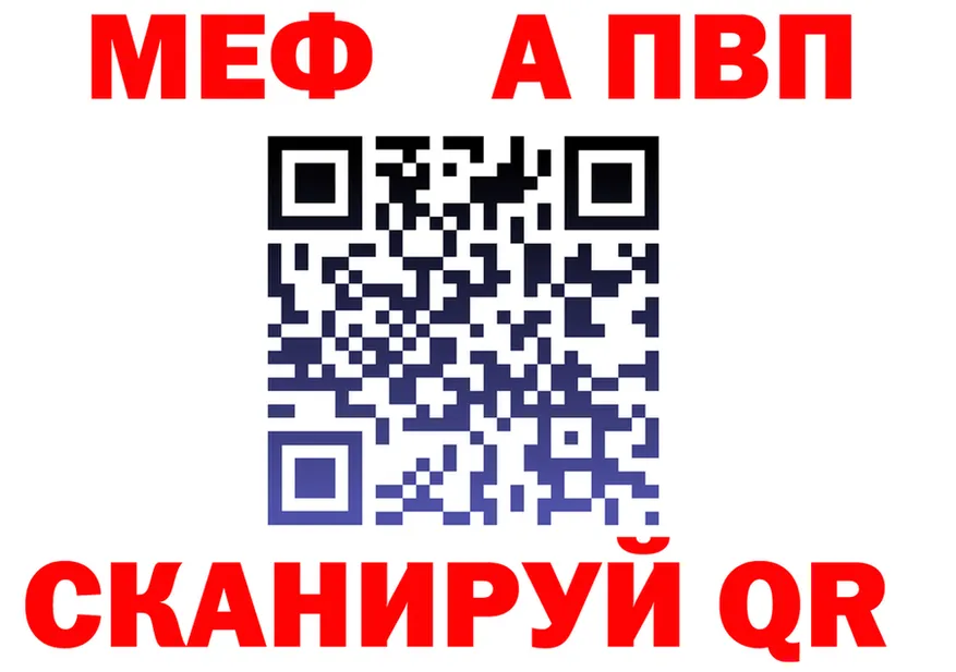 Amphetamine VHQ зеркало площадка блэк спрут Бабаево