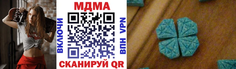 MDMA молли  цены   Бабаево 