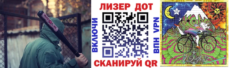 Марки N-bome 1,8мг  Бабаево 