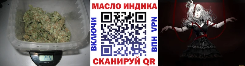 Дистиллят ТГК жижа  где купить наркоту  Бабаево 